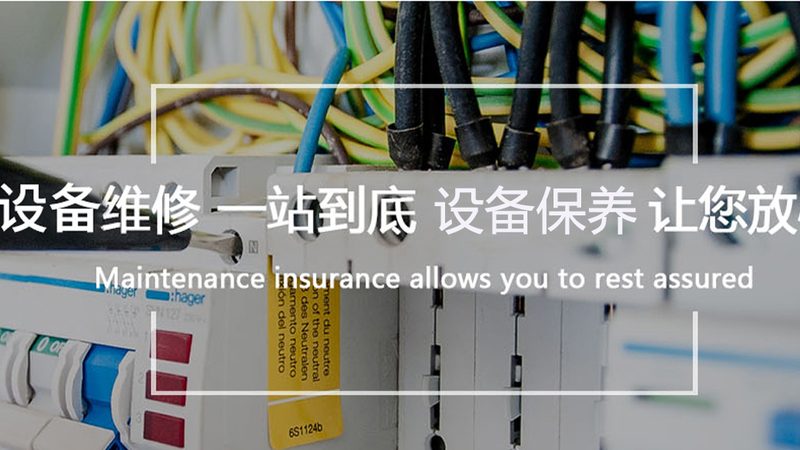 微型减速电机标准规范：解读与选型要点