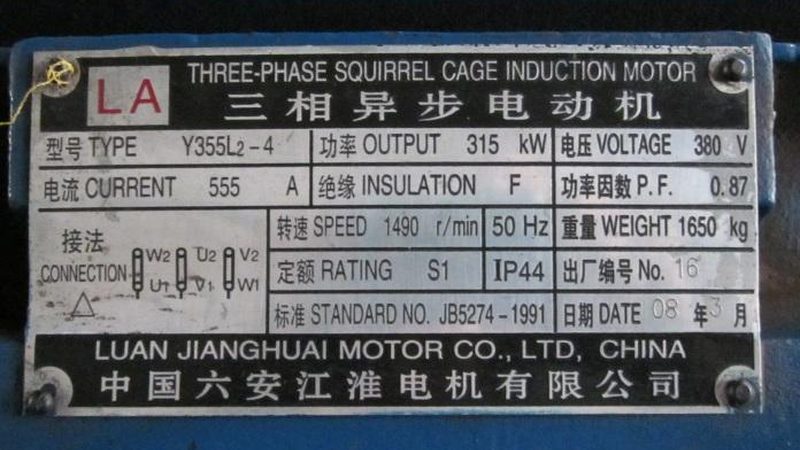 直流电机维修费用构成解析**