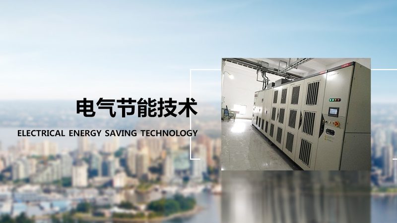 高压软启动器启动电流到底多大？别被“6倍”带偏了