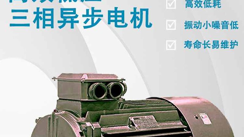 无刷电机定制：揭秘定制化需求背后的技术密码